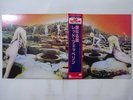Led Zeppelin Houses Of The Holy Atlantic P-6520A Japan  VINYL LP OBI