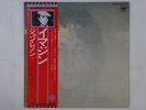 John Lennon Imagine Apple Records EAS-80705 Japan  VINYL LP OBI
