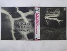 Bill Evans, Jim Hall Undercurrent Liberty LBJ-60051 Japan  VINYL LP OBI