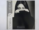 Taeko Ohnuki Mignonne RCA RVL-8035 Japan  VINYL LP OBI