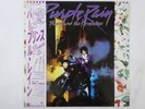 Prince And The Revolution Purple Rain Warner Bros. P-13021 Japan purple  LP OBI