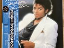 Michael Jackson ‎– Thriller - LP 1982 1st JAPAN Epic 25.3P-399 EX/VG+