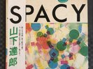 RARE ORG City Pop Jazz Funk Japan Lp Tatsuro Yamashita  Spacy RVL 8006 NM 1977