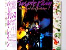 PRINCE AND THE REVOLUTION PURPLE RAIN 1984 JAPAN LP OBI POSTER  COLOR VINYL