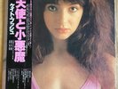 Kate Bush ‎– The Kick Inside - LP 1978 JAPAN EMI EMS-81042 NM/VG