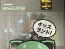*RARE* THE WEEKND KISS LAND 2013 FIRST PRESSING WITH RARE HYPE STICKER