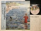 GENESIS FOXTROT Japan LP [88778ER]