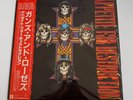 [LP] Guns N' Roses - Appetite For Destruction w/OBI  P-13556 Japan vinyl