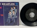 1964 The Beatles - Love Me Do - 45rpm 7