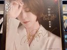 Lily Chan   JUST LIKE BEFORE Chinese Vinyl Record LP