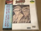 Sugar Babe/Songs 27AH1240 Used LP