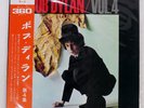 BOB DYLAN VOL.4 COLUMBIA YS641C Japan VINYL LP