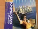 SUPERTRAMP BREAKFAST IN AMERICA JAPAN LP OBI AMP-6034