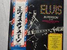 Elvis Presley In Person at the International Hotel LP Vinyl RCA SX-60 Japan Pres