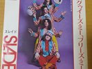 Japanese press 7