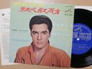 Elvis Presley Viva Las Vegas RARE 1966 Japan Victor EP SCP-1248 Golden Compact