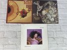 Kate Bush LP Bundle Hounds of Love Never for Ever The Kick Inside