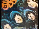 The Beatles - Rubber Soul - RUSSIAN SOVIET press LP  / US Seller