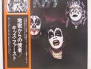 KISS / S/T JAPAN ISSUE LP W/OBI, INSERT
