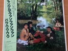 BOW WOW WOW SEE JUNGLE JAPAN LP OBI RPL-8112 PROMO