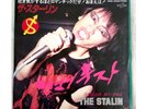 The Stalin Romanticist (1982) - 7” 45  RARE Japan Pressing