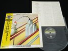 BLACK SABBATH - TECHNICAL ECSTASY - JAPAN VINYL LP OBI 15PR-24