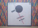 KINO Tsoi 1988 Группа Крови Blood type Vintage Vinyl First Soviet Press 1991