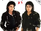 Michael Jackson – Bad - Liberian Girl - Dirty Diana 12