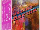 TADAAKI MISAGO & TOKYO CUBAN BOYS SPARKLING RHYTHM VOL.2 JVC SJV1304 Japan LP