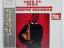 ORNETTE COLEMAN SHAPE OF JAZZ TO COME ATLANTIC P7510A Japan OBI VINYL LP