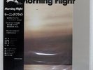 HIROSHI FUKUMURA QUINTET MORNING FLIGHT THREE BLIND MICE TBM2519 Japan VINYL LP