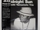 TSUYOSHI YAMAMOTO MIDNIGHT SUN THREE BLIND MICE TBM5009 Japan VINYL LP