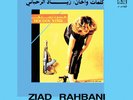 Houdou Nisbi by Ziad Rahbani