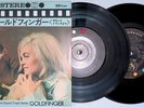 John Barry – 007 / Goldfinger - Original Soundtrack Double E.P RARE JAPEN 7