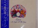 QUEEN A NIGHT AT THE OPERA ELEKTRA P10075E Japan VINYL LP