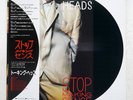 TALKING HEADS STOP MAKING SENSE EMI EMS91096 Japan OBI INSERT VINYL LP