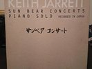 Keith Jarrett Sun Bear Concerts Piano Solo Japan 10-LP Vinyl Box Set  ECM Jazz