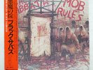 BLACK SABBATH MOB RULES VERTIGO 25PP36 Japan VINYL LP
