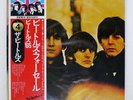 BEATLES FOR SALE APPLE EAS80553 Japan REISSUE FLAG OBI INSERT GATEFOLD VINYL LP