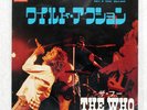 WHO LET'S SEE ACTION / BEHIND BLUE EYES POLYDOR DP1833 Japan VINYL 7