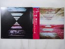 Tangerine Dream Stratosfear Virgin VIP-4152 Japan  VINYL LP OBI