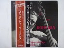 Charlie Mingus Mingus At The Bohemia Debut Records VIJ-5010M Japan   LP OBI