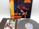 Ozzy Osbourne ‎– Diary Of A Madman Japan LP OBI VINYL Jet Records 25AP 2237