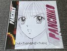 Panchiko – D E A T H M E T A L Vinyl Record SEALED /250 PINK DEATHMETAL Die-Cut
