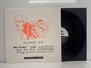 Peter Brötzmann Octet - Machine Gun - Alternate Takes Vinyl LP (Sealed)