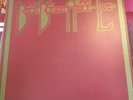 JEFF BECK BOGART & APPICE LIVE JAPAN VINYL 2LP RECORD ORIG EPIC INSERT