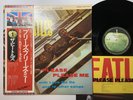 THE BEATLES PLEASE PLEASE ME Japan LP [23903ER]