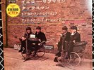 OPENED-- EMI/APPLE RECORDS- THE BEATLES 