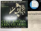 CLIFF JORDAN & JOHN GILMORE BLOWING IN FROM CHICAGO Japan LP [24232ER]