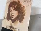 ALWAYS by HazeL Scott Vinyl LP Record Image Records 1979 SEALED (JZ9)